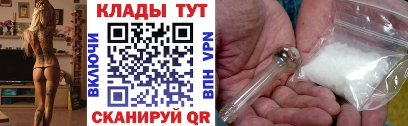 Магазины продажи наркотиков Мыски ГАШИШ  Каннабис  Cocaine  Амфетамин  Героин  Codein  Меф 