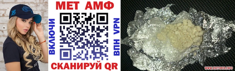 АМФ Premium  Мыски 