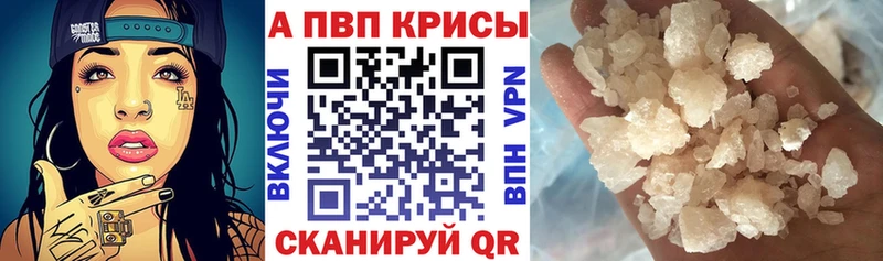 закладки Мыски A PVP Crystall