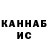Альфа ПВП Соль Vlad morhodoev
