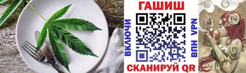 сколько стоит  Мыски  Cannafood марихуана 