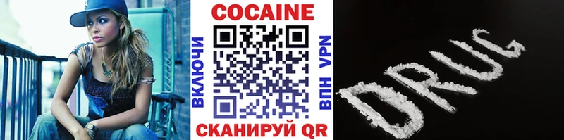КОКАИН Columbia Мыски
