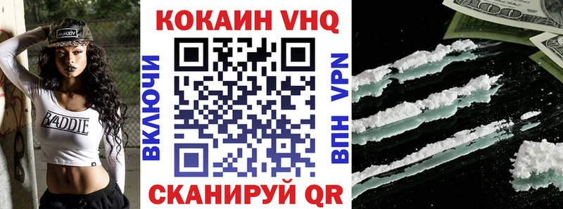 Cocaine Перу  ссылка на мегу   Мыски  даркнет сайт 