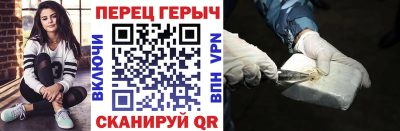 как найти   Мыски  ГЕРОИН хмурый 