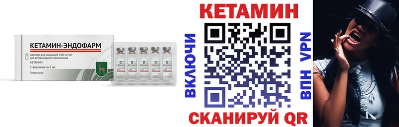 КЕТАМИН VHQ  где можно купить   blacksprut ссылка  Мыски 