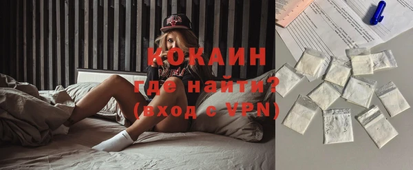 мет Армянск
