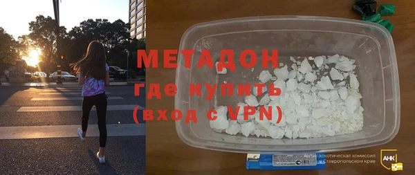 марки nbome Арсеньев
