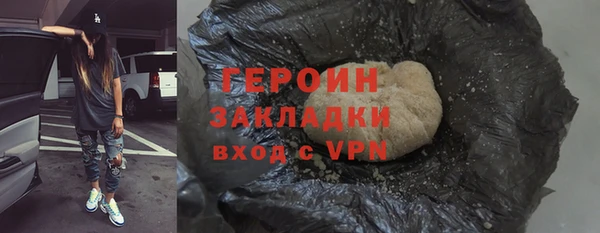 COCAINE Аркадак