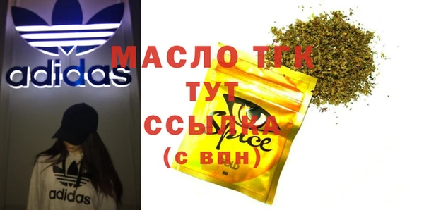 марки nbome Арсеньев