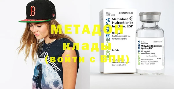 COCAINE Аркадак