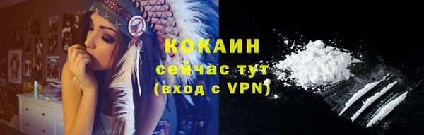 COCAINE Аркадак