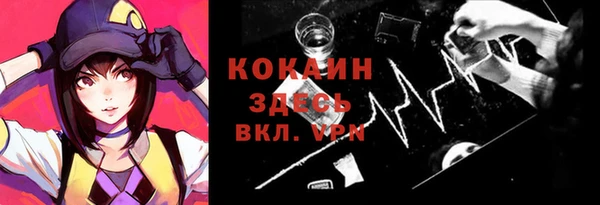COCAINE Аркадак