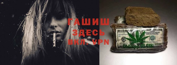 мет Армянск