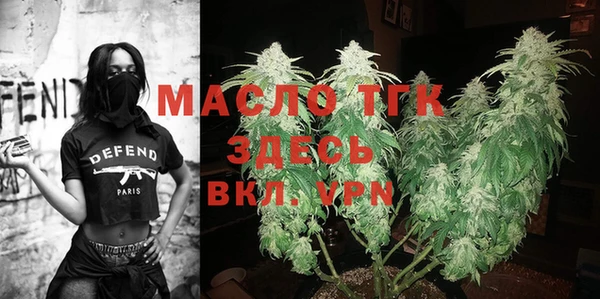 марки nbome Арсеньев