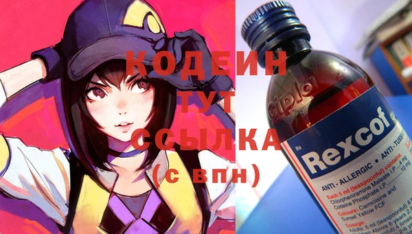 мет Армянск