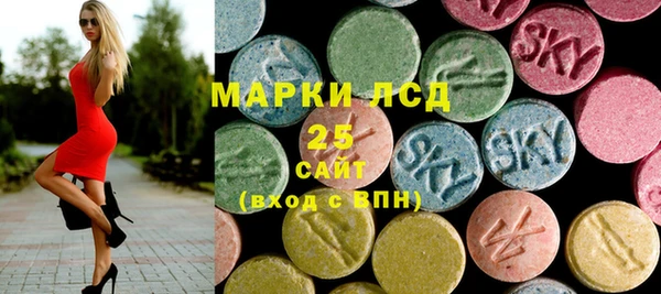 мет Армянск