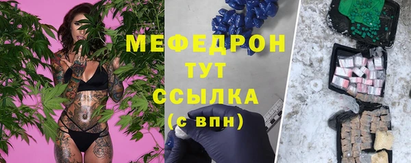 мет Армянск