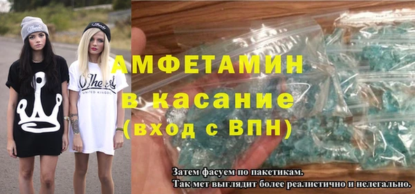 COCAINE Аркадак