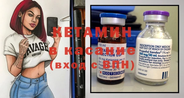 мет Армянск