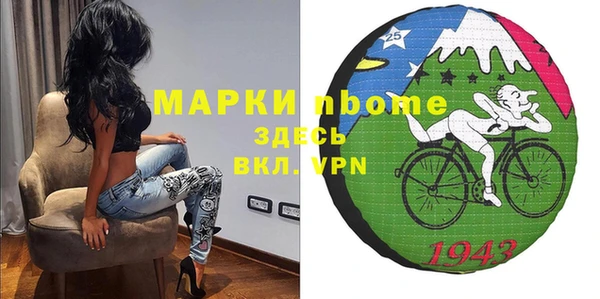 мет Армянск