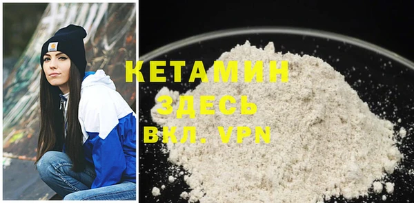 COCAINE Аркадак