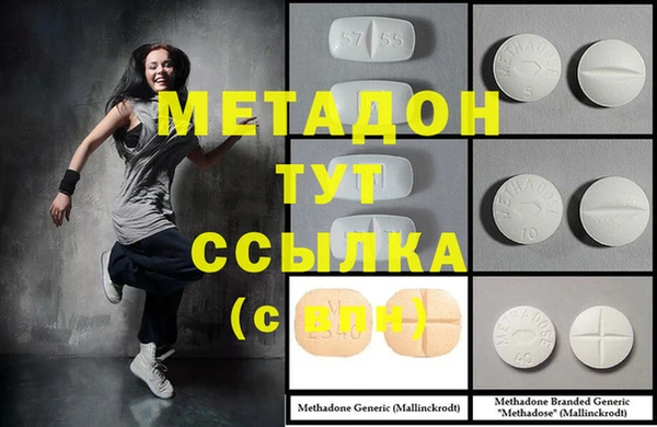 марки nbome Арсеньев