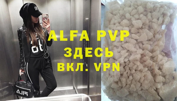 мет Армянск