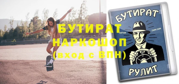 марки nbome Арсеньев