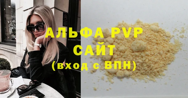 мет Армянск