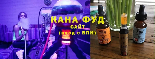 марки nbome Арсеньев