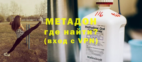 COCAINE Аркадак