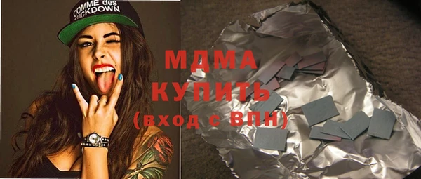 марки nbome Арсеньев