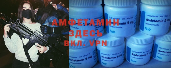 COCAINE Аркадак