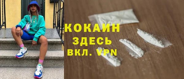 COCAINE Аркадак
