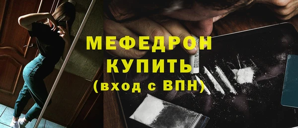 мет Армянск