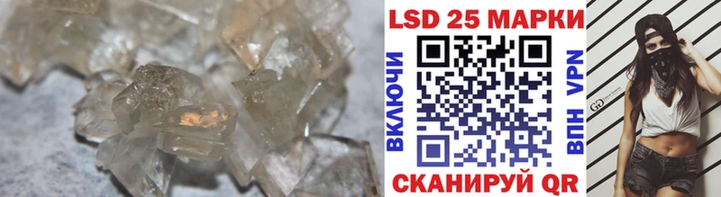 площадка формула  Мыски  ЛСД экстази кислота 