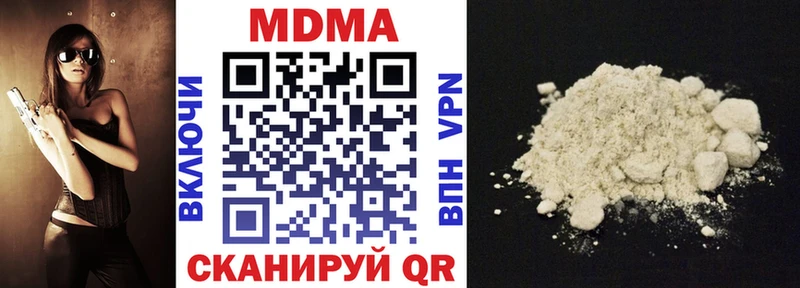 гидра рабочий сайт  что такое наркотик  Мыски  МДМА crystal 