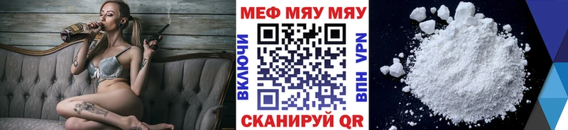 МЕФ кристаллы  Мыски 